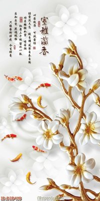 File PSD File tranh đứng lối vào D3D418 (bản gốc) dễ dàng edit