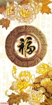 File gốc File tranh đứng lối vào D3D524 (bản quyền) cho in ấn