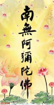 File gốc File tranh đứng lối vào D3D534 (dành cho quảng cáo)