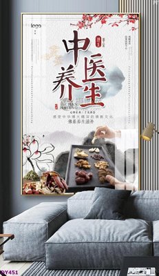 File tranh Tranh trang trí đông y dưỡng sinh spa môi mi DY451 (ảnh gốc) in trần 3D