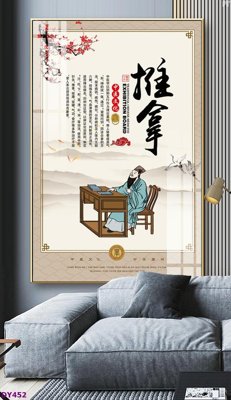 Tải file Tranh trang trí đông y dưỡng sinh spa môi mi DY452 (gốc) in tranh tráng gương