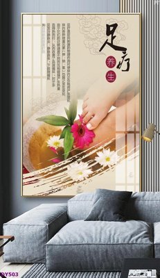 File PSD Tranh trang trí đông y dưỡng sinh spa môi mi DY503 (nguyên gốc) chất lượng cao