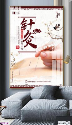 Download file gốc Tranh trang trí đông y dưỡng sinh spa môi mi DY514 (in mica) trang trí