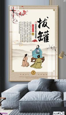 File in ấn Tranh trang trí đông y dưỡng sinh spa môi mi DY521 (bản gốc) từ file gốc