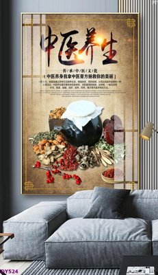 Download file gốc Tranh trang trí đông y dưỡng sinh spa môi mi DY524 (in lụa) cao cấp