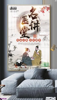 File in trần Tranh trang trí đông y dưỡng sinh spa môi mi DY526 (bản gốc) hoa văn