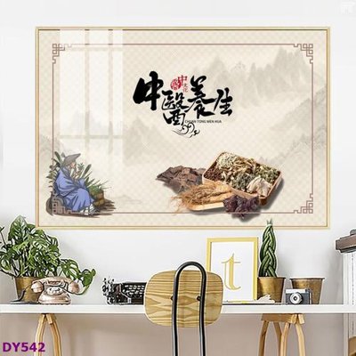 Tải file Tranh trang trí đông y dưỡng sinh spa môi mi DY542 (gốc) chủ đề hoa sen