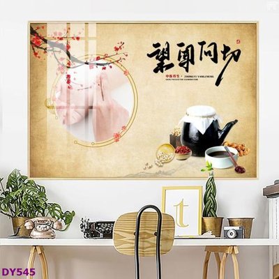 File gốc Tranh trang trí đông y dưỡng sinh spa môi mi DY545 (in lụa) tranh mã đáo