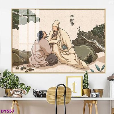 File gốc Tranh trang trí đông y dưỡng sinh spa môi mi DY557 (chủ đề hiện đại) trang trí