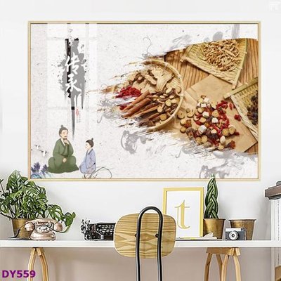 Download file Tranh trang trí đông y dưỡng sinh spa môi mi DY559 (gốc) in mica đèn LED