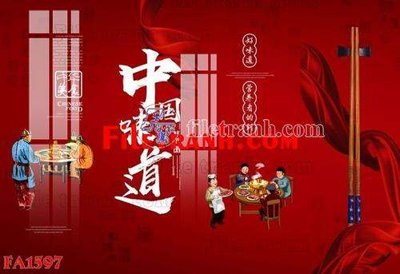 File gốc File gốc in bộ tranh decor treo tráng gương canvas FA1597 (in lụa) hoa văn cổ điển