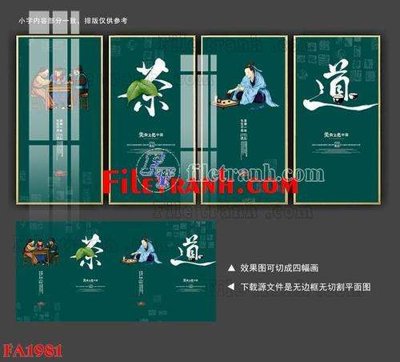 Tải file File gốc in bộ tranh decor treo tráng gương canvas FA1981 (gốc) in trên mọi chất liệu