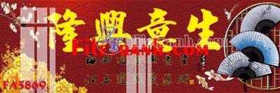 Tải file File gốc in bộ tranh decor treo tráng gương canvas FA5869 (ảnh gốc) in tráng gương