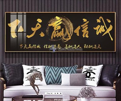 Tải file File tranh hiện đại pha lê gương FT101030 (gốc) chủ đề tôn giáo