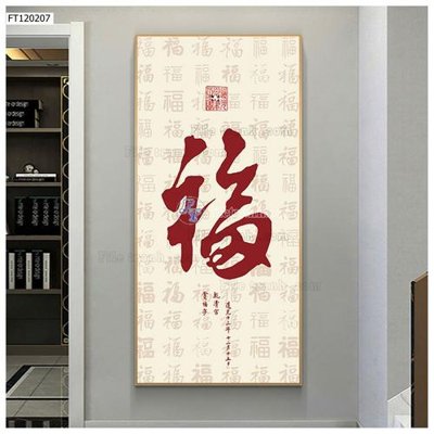 File gốc File tranh hiện đại pha lê gương FT120207 (cho in 3D) độc đáo