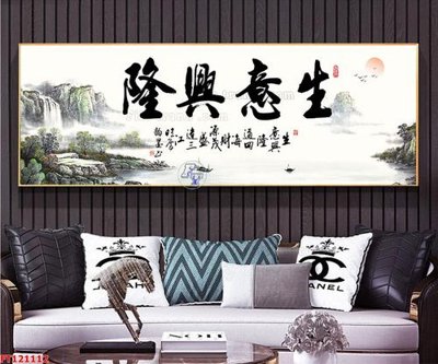 Download file gốc File tranh bộ hiện đại FT121112 (in mica) 3D