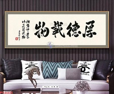 Tải file gốc File tranh bộ hiện đại FT121117 (in tráng gương) 3DFile gốc File tranh bộ hiện đại FT121117 (sẵn sàng in) chất lượng cao