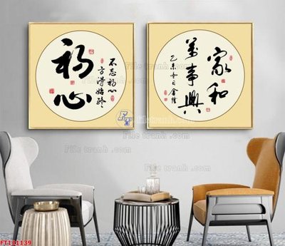 File tranh File tranh bộ hiện đại FT121139 (gốc) in backlit film