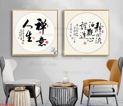 Tải file gốc File tranh bộ hiện đại FT121140 (in khổ lớn) không mờ