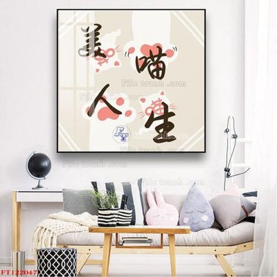 File tranh File tranh bộ hiện đại FT122047 (gốc) phong cách tối giản