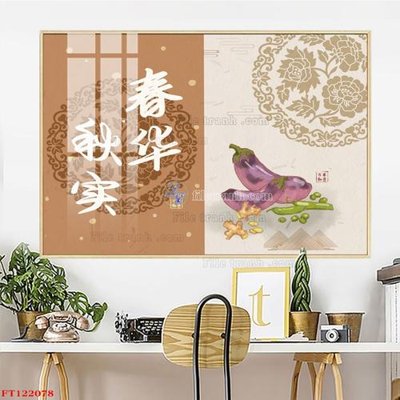 File tranh File tranh bộ hiện đại FT122078 (ảnh gốc) in trần 3D
