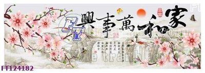 File gốc File tranh bộ hiện đại FT124182 (in tráng gương) nghệ thuật