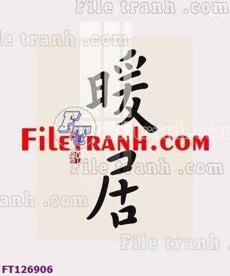 Tải xuống file tranh gốc File tranh bộ hiện đại FT126906 (PSD/TIFF)