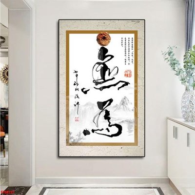 File gốc File tranh đơn lối vào FT20151 (in lụa) tranh phong thủy