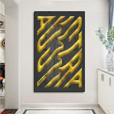 Tải file tranh File tranh đơn lối vào FT20232 (ảnh gốc) ngay