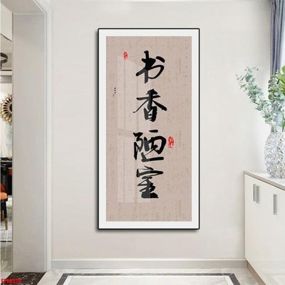 File tranh File tranh đơn lối vào FT20374 (bản gốc) treo phòng ăn