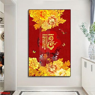 File gốc File tranh đơn lối vào FT20664 (chuẩn CMYK) cho nhà in