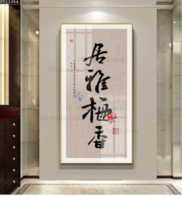 Tải file File tranh đơn lối vào FT21354 (gốc) chủ đề tâm linh