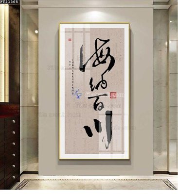 File in trần File tranh đơn lối vào FT21365 (file gốc) xuyên sáng