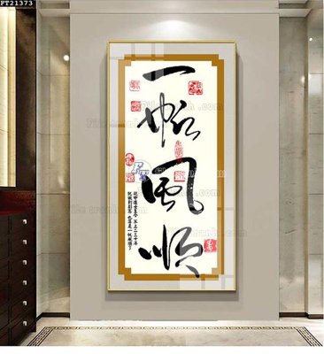 File gốc File tranh đơn lối vào FT21373 (vector) cho in ấn