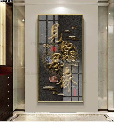 Tải file File tranh đơn lối vào FT21410 (gốc) in ấn chất lượng