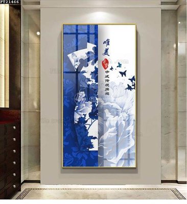 Tải file File tranh đơn lối vào FT21466 (gốc) in ấn chất lượng