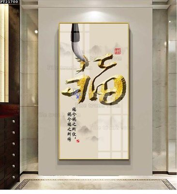 Tải file gốc in lụa File tranh đơn lối vào FT21700 siêu nét