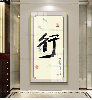 Tải file File tranh đơn lối vào FT21737 (gốc) làm file quảng cáo