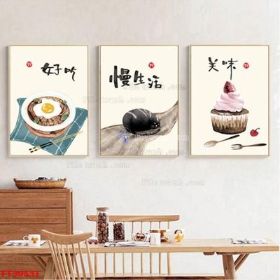 File ảnh File tranh bộ hiện đại FT30431 (gốc) in biển hiệu