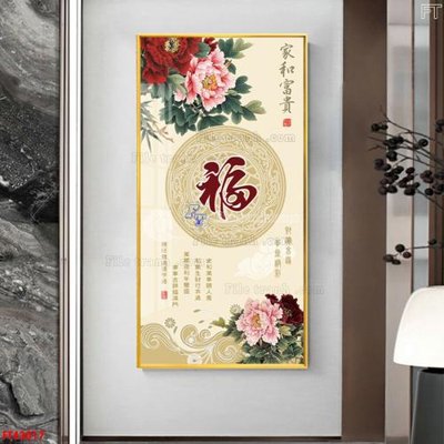 Tải file File tranh bộ hiện đại FT43017 (gốc) in nhanh