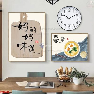 File tranh in trần File tranh bộ hiện đại FT44632 (ảnh gốc siêu nét)