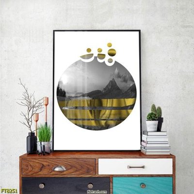 File PSD Tranh trang trí lối vào 1 tấm FT8251 (bản gốc) độ phân giải cao