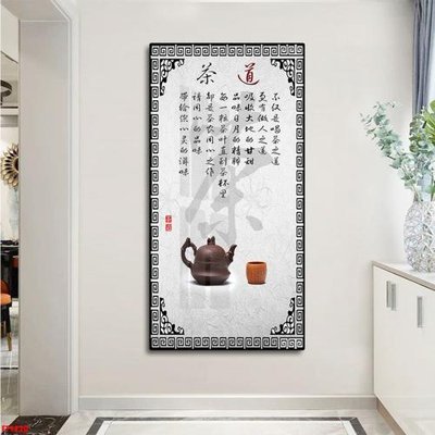 File tranh gốc File tranh lối vào FT9220 (sắc nét từng chi tiết)