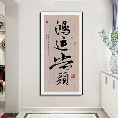 Tải file File tranh lối vào FT9724 (PSD) cho in ấn quảng cáo