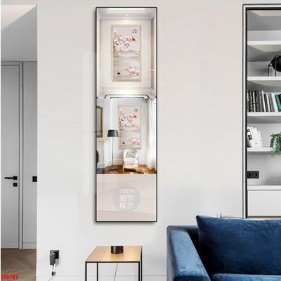 File tranh File tranh lối vào FT9783 (gốc) chủ đề động vật