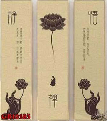 Tải file gốc File gốc in bộ tranh decor treo tráng gương canvas GB16183 (in không vỡ ảnh)