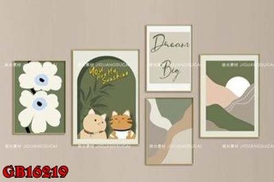 Download file gốc File gốc in bộ tranh decor treo tráng gương canvas GB16219 (dùng cho in ấn)