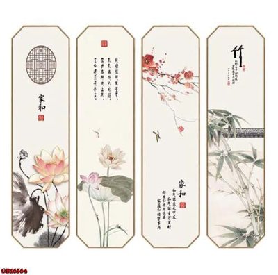 Hình ảnh file gốc in lụa File gốc in bộ tranh decor treo tráng gương canvas GB16564