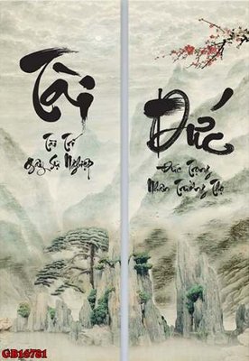 Tải file gốc File gốc in bộ tranh decor treo tráng gương canvas GB16781 dùng cho in ấn