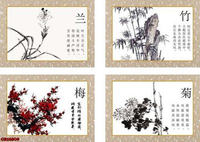 File PSD File gốc in bộ tranh decor treo tráng gương canvas GB16809 (gốc) tách lớp chi tiết